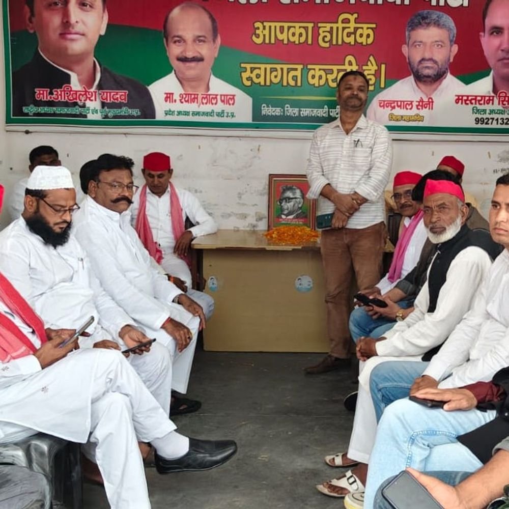 डॉ. राम मनोहर लोहिया की पुण्यतिथि पर सपा-कार्यालय में बैठक:समाजवादी पार्टी के कार्यकर्ताओं ने उनके सिद्धांतों को याद किया