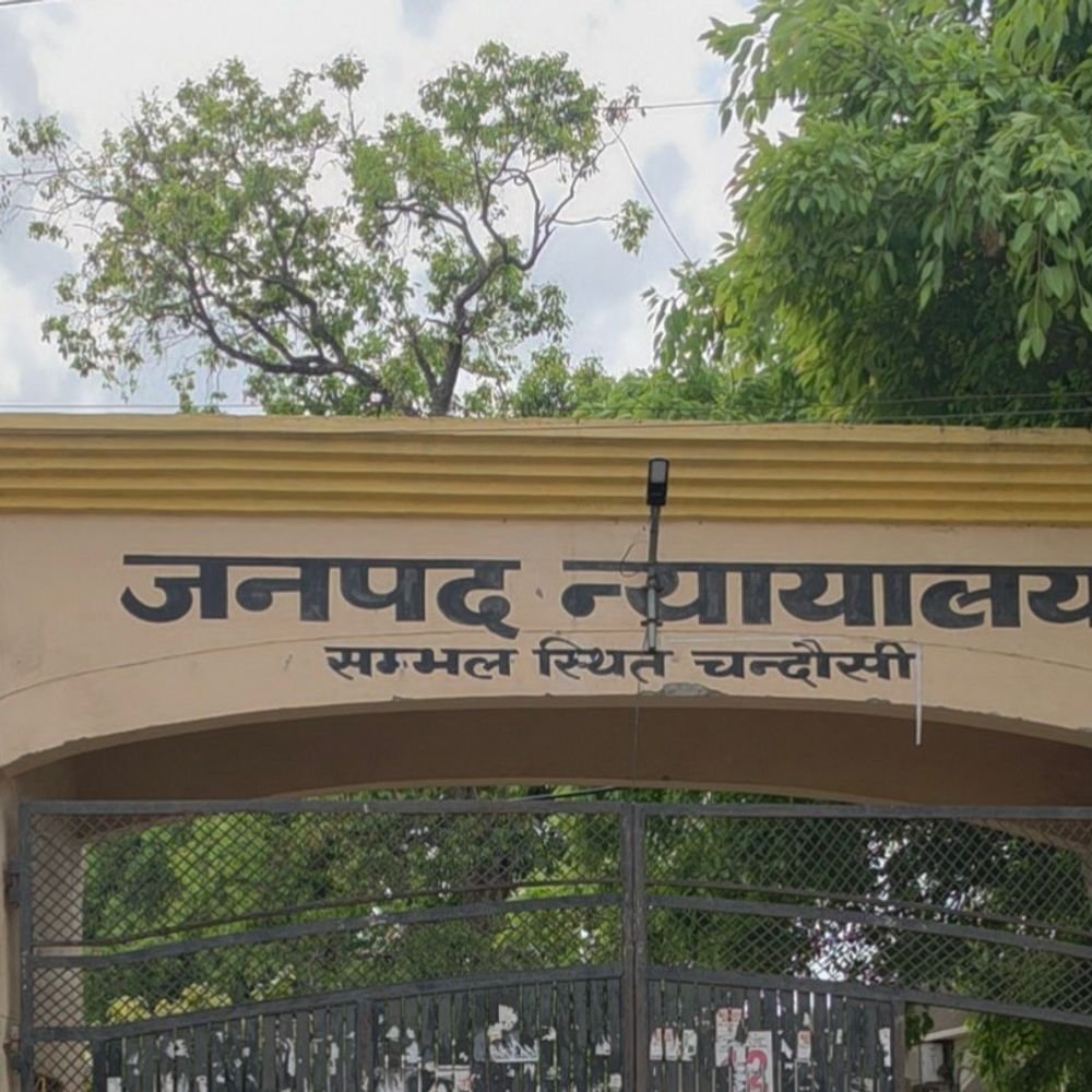 तहसीलदार, लेखपाल व पीएनबी बैंक कर्मियों पर FIR:जमीन बेचने के 21 साल बाद उसी पर लोन लिया, बैनाम निरस्त का वाद दायर कर नामांतरण कराया