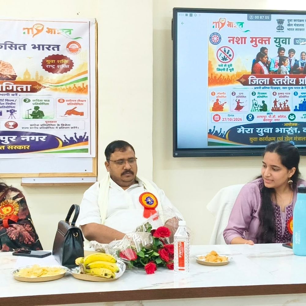 कानपुर में आयोजित नशामुक्त युवा कार्यक्रम:प्रतियोगिताओं के जरिए दिया नशामुक्ति संदेश, प्रतिभागियों को मिले पुरस्कार और प्रमाणपत्र