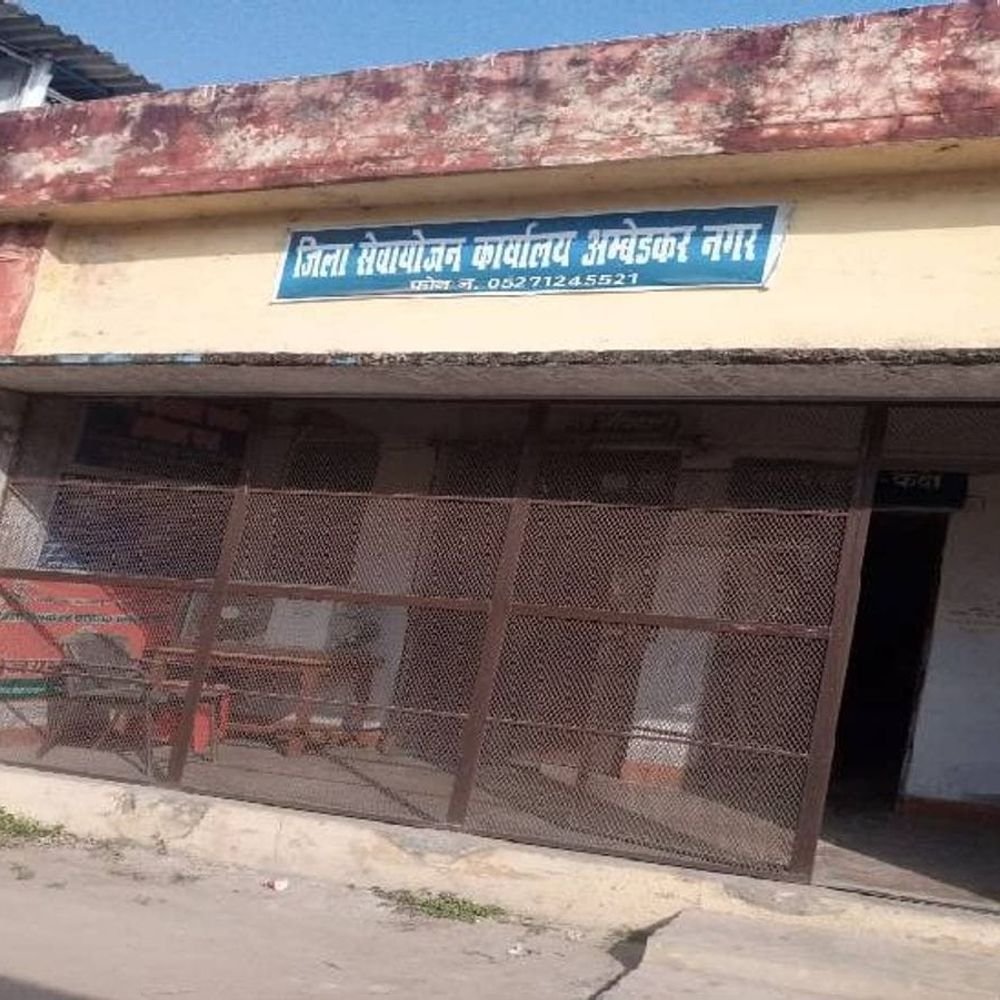 अंबेडकरनगर में 27 और 30 अक्टूबर को लगेगा रोजगार मेला:18 से 40 साल के हाईस्कूल से उच्च शिक्षा वाले युवा कर सकेंगे आवेदन, रजिस्ट्रेशन जरूरी