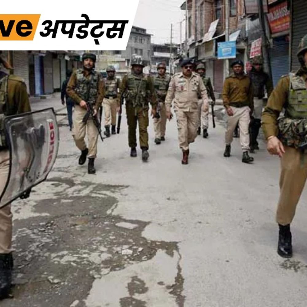 भास्कर अपडेट्स:जम्मू-कश्मीर के रियासी में CISF जवान की गोली लगने से मौत, जांच के आदेश