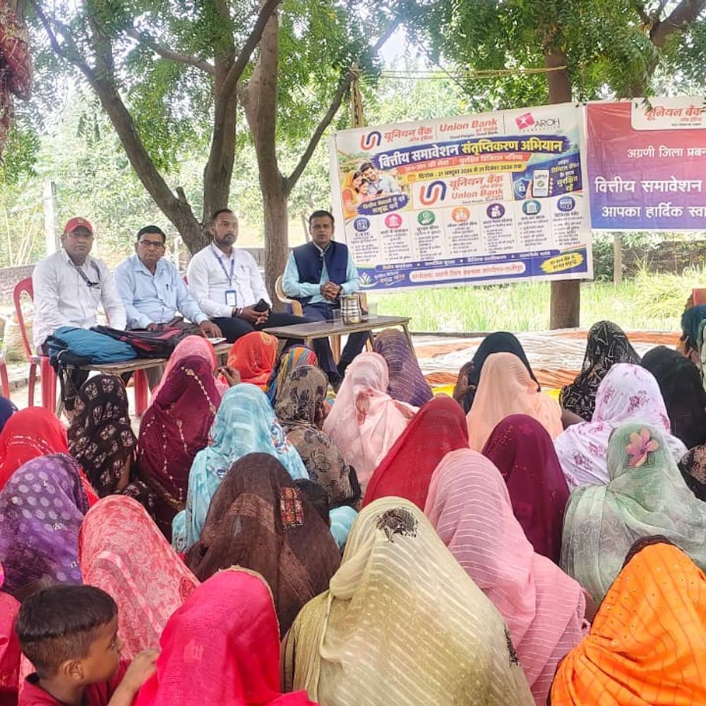गाजीपुर में वित्तीय जागरूकता चौपाल:बैंकिंग सेवाओं के महत्व पर चर्चा, ग्रामीणों को मिली सरकारी योजनाओं जानकारी