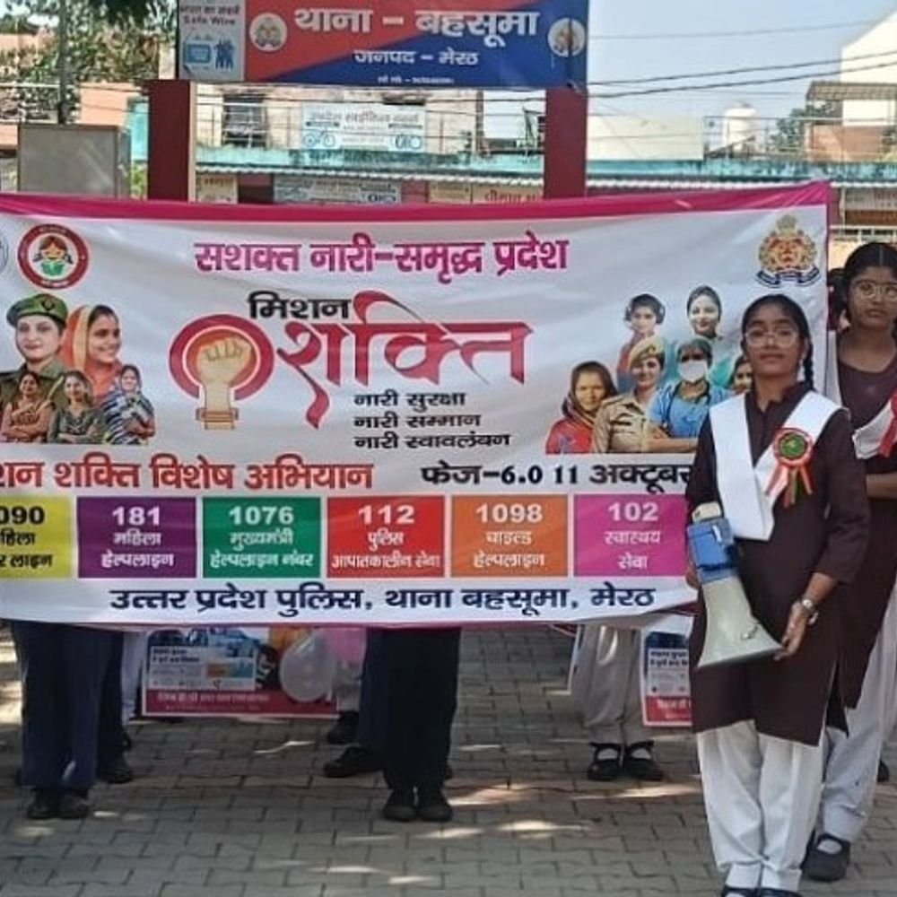 छात्राओं ने निकाली 'मिशन शक्ति' रैली:पुलिस ने सिखाए सुरक्षा के गुर, बताए हेल्पलाइन नंबर