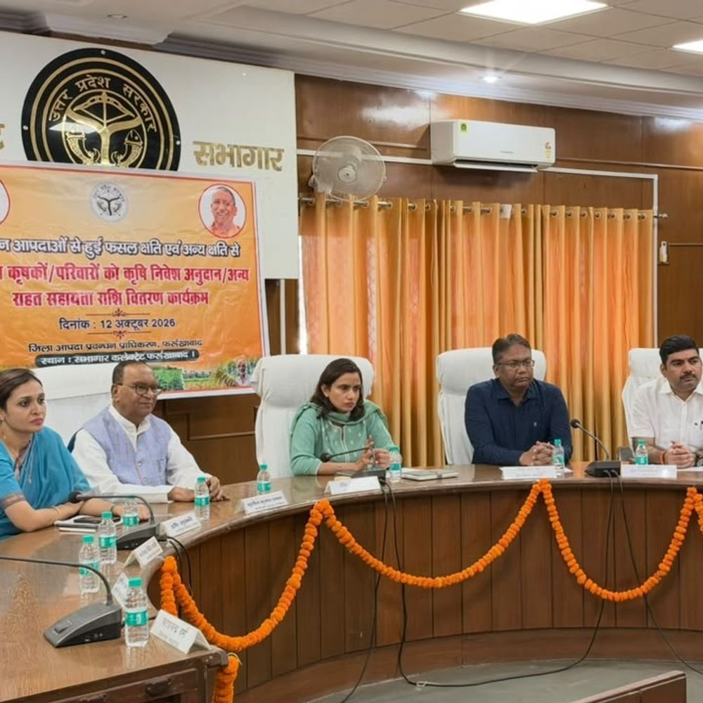 दो महीने की बाढ़ से 22,667 किसान प्रभावित:फर्रुखाबाद में 11.50 करोड़ की सहायता मंजूर, DM ने दी राहत राशि की जानकारी