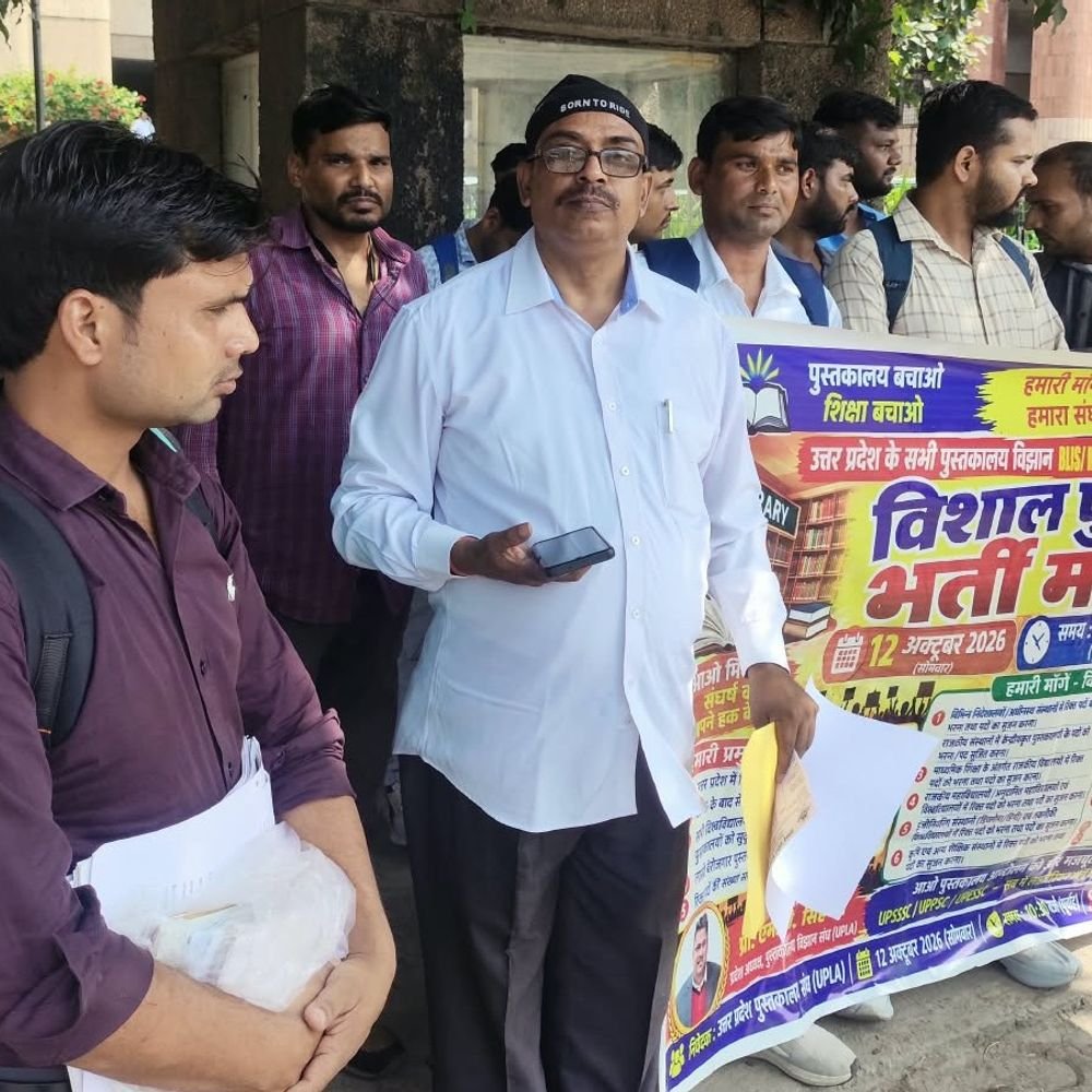 ईको गार्डन में लाइब्रेरी भर्ती के लिए प्रदर्शन:लंबित नियमावली मंजूर कराने को अभ्यर्थियों का धरना
