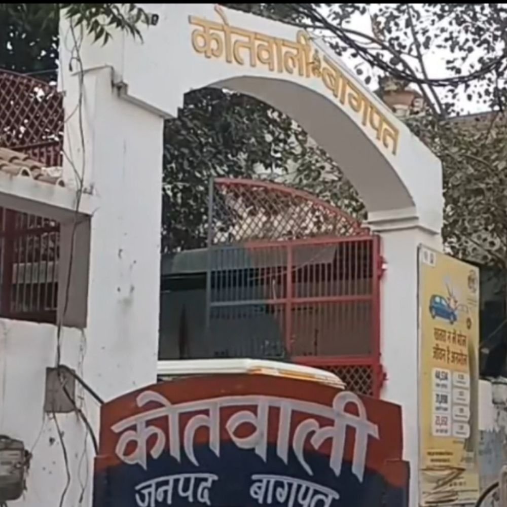 बागपत में नवजात बच्ची की मौत:परिवार पर हत्या का आरोप, पुलिस जांच में जुटी; पोस्टमार्टम रिपोर्ट का इंतजार