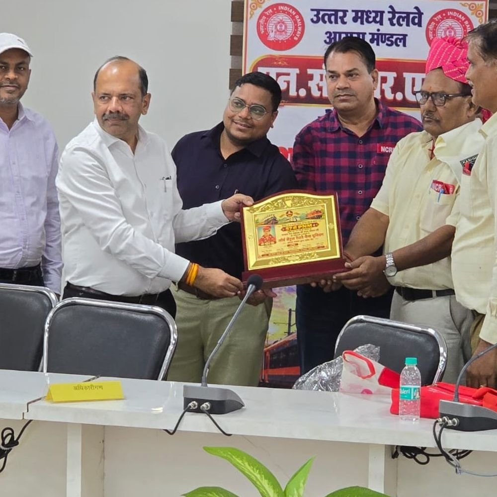 एनसीआरएमयू की 57वीं पीएनएम बैठक:सेवानिवृत्ति पर महेश चंद्र सम्मानित, परिसर में लगाए पौधे