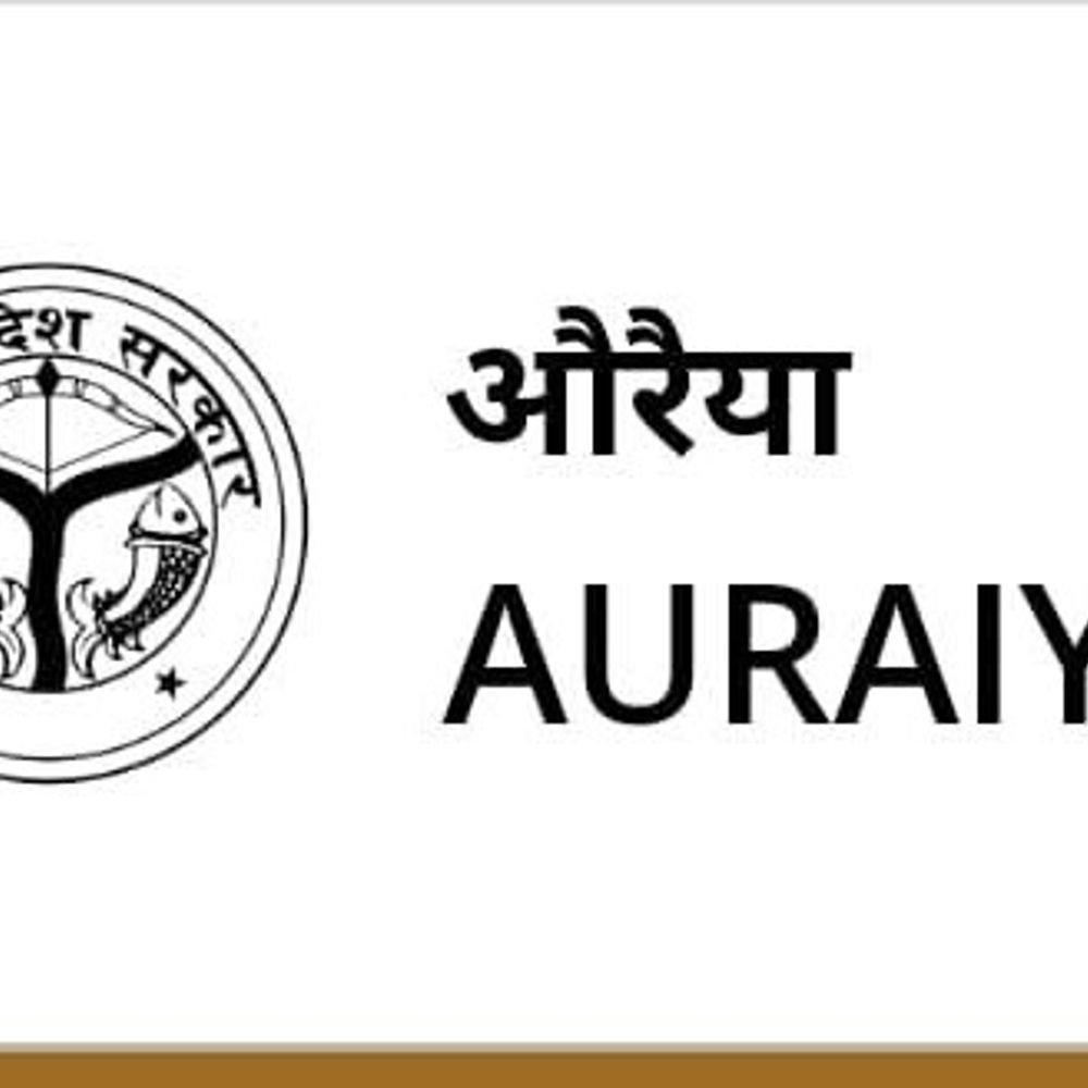 10-साल से गायब अपर जिला बचत अधिकारी की सेवा समाप्त:औरैया में 2016 में संभाला था पद, अगले ही दिन से बिना सूचना ड्यूटी से गायब