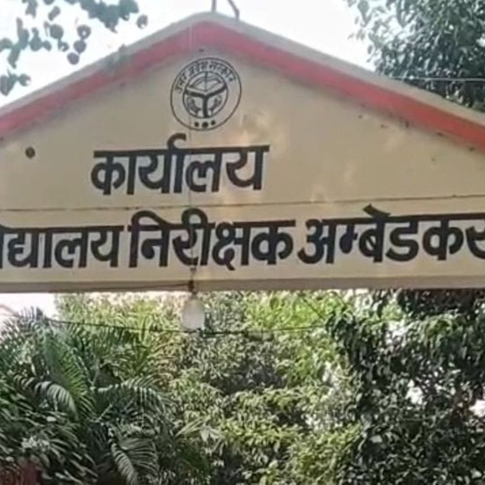 यूपी बोर्ड परीक्षा-2027 में अपार आईडी अनिवार्य:अंबेडकरनगर के 461 स्कूलों में तैयारी तेज, कक्षा 9वीं-11वीं के अग्रिम पंजीकरण जरूरी