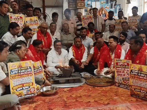 यूपीआई पर एमडीआर शुल्क के विरोध में प्रदर्शन:नवरात्र के पहले दिन ‘व्यापार बचाओ हवन’; व्यापारी बोले- कारोबार को चौपट कर देगा ये टैक्स