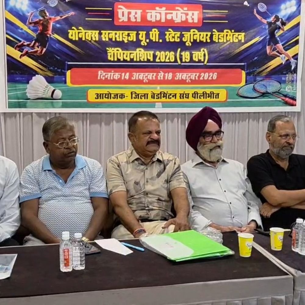 पीलीभीत में पहली बार अंडर-19 राज्य स्तरीय बैडमिंटन चैंपियनशिप:गांधी स्टेडियम में 14 से 18 अक्टूबर तक, विजेता टीम को 1 लाख का इनाम