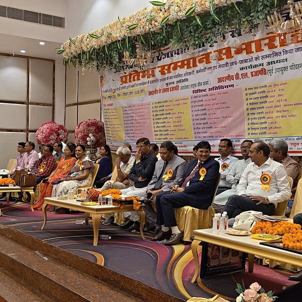 सुल्तानपुर में प्रजापति समिति ने प्रतिभा सम्मान किया समारोह:नव-चयनित अधिकारियों और मेधावी छात्रों को सम्मानित किया, सफलता की कहानियां भी साझा कीं