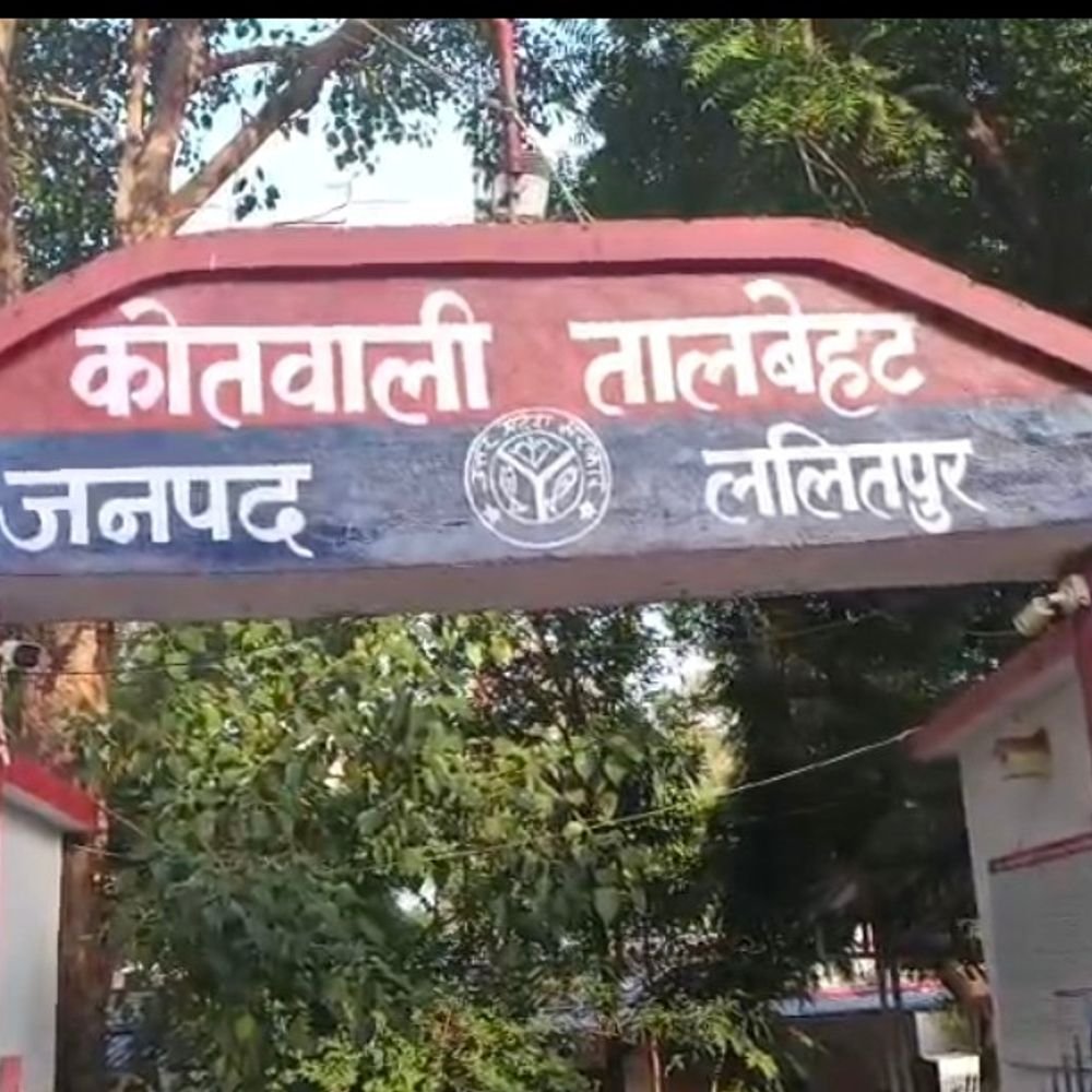 ललितपुर में पाइप वितरण योजना में 10 किसानों पर FIR:एजेंसी संचालक ने बकाया राशि न देने और धमकाने का लगाया आरोप