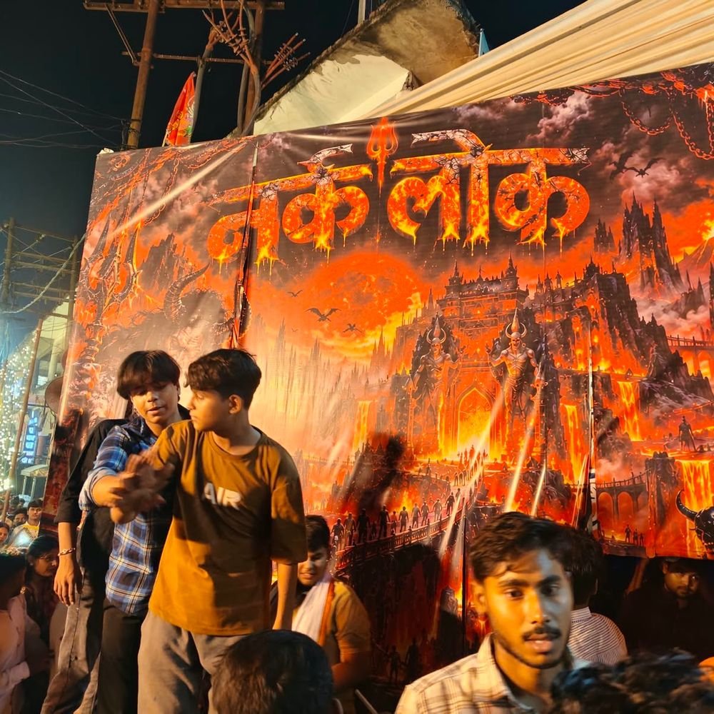 सुल्तानपुर में दुर्गा पूजा के अंतिम दिन उमड़े लाखों श्रद्धालु:नरक लोक की झांकी देखने रातभर लगी रही कतार, सोमवार को निकलेगी विसर्जन शोभायात्रा
