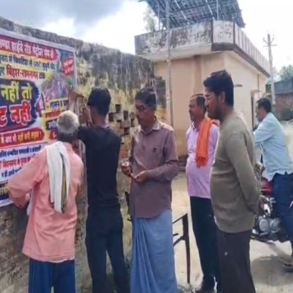 बंडा के ग्रामीणों ने सड़क के लिए चुनाव-बहिष्कार का ऐलान-किया:राजपाल यादव के पैतृक गांव कुंडरा में भी नाराजगी, भाई बोले- कई बार पत्र लिखे