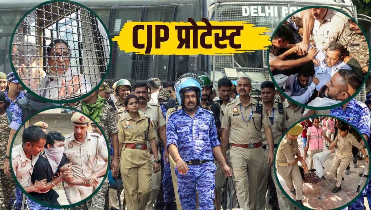तर-मंतर, कनॉट प्लेस में दिल्ली पुलिस का एक्शन, 1700 से ज्यादा प्रदर्शनकारी हिरासत में