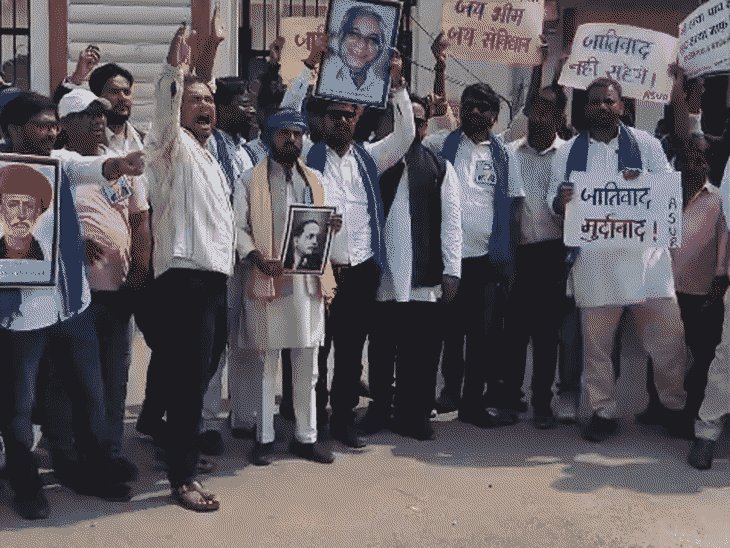 DDU में असिस्टेंट प्रॉक्टर के खिलाफ छात्रों का प्रदर्शन:प्रोफेसर को गाली देने का है आरोप; मेन गेट पर लगा दलित महापंचायत