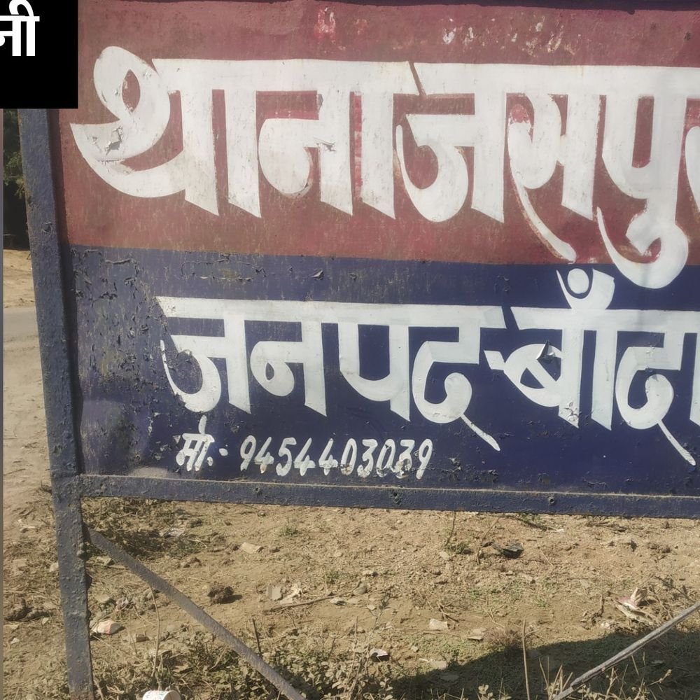 तेज रफ्तार बाइक की टक्कर से युवक की मौत:बांदा अस्पताल में डॉक्टरों ने किया मृत घोषित, आरोपी चालक पर मुकदमा दर्ज