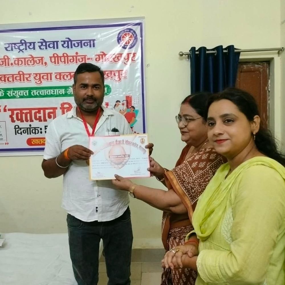 बापू स्नातकोत्तर में रक्तदान शिविर:पीपीगंज में युवाओं ने रक्तदान कर दिया सेवा का संदेश