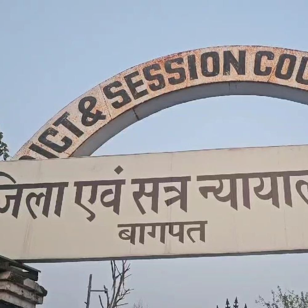 नाबालिग से छेड़छाड़ के मामले में दोषी 10-साल की सजा:बागपत कोर्ट ने लगाया 15 हजार रुपए का जुर्माना, 3 साल बाद फैसला