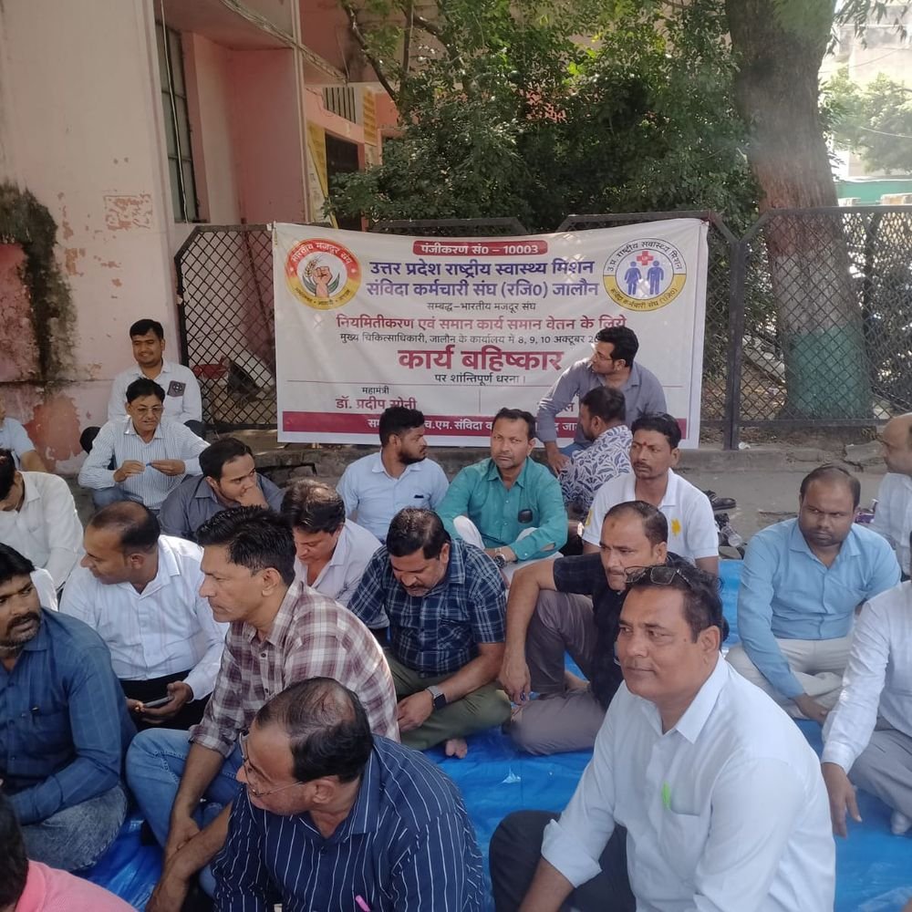 NHM कर्मचारियों का 3 दिन से चल रहा धरना खत्म:दो दिन में मांगें नहीं मानीं तो 12 अक्टूबर से लखनऊ में अनिश्चितकालीन हड़ताल