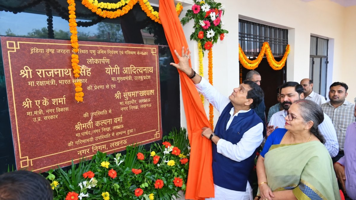लखनऊ में खुला देश का पहला पशु जन्म नियंत्रण प्रशिक्षण केंद्र, 1.08 लाख कुत्तों की नसबंदी