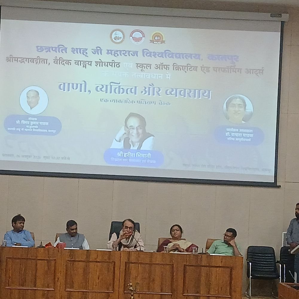 CSJMU में वाणी और व्यक्तित्व पर कार्यशाला:हरीश भिमानी ने सिखाए बिजनेस में सफलता के गुर
