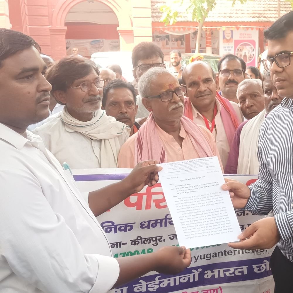 जौनपुर में ठगी पीड़ितों का कलेक्ट्रेट में प्रदर्शन:सरकार ने प्रतिबंधित की थीं योजनाएं, 2 साल से भुगतान का इंतजार