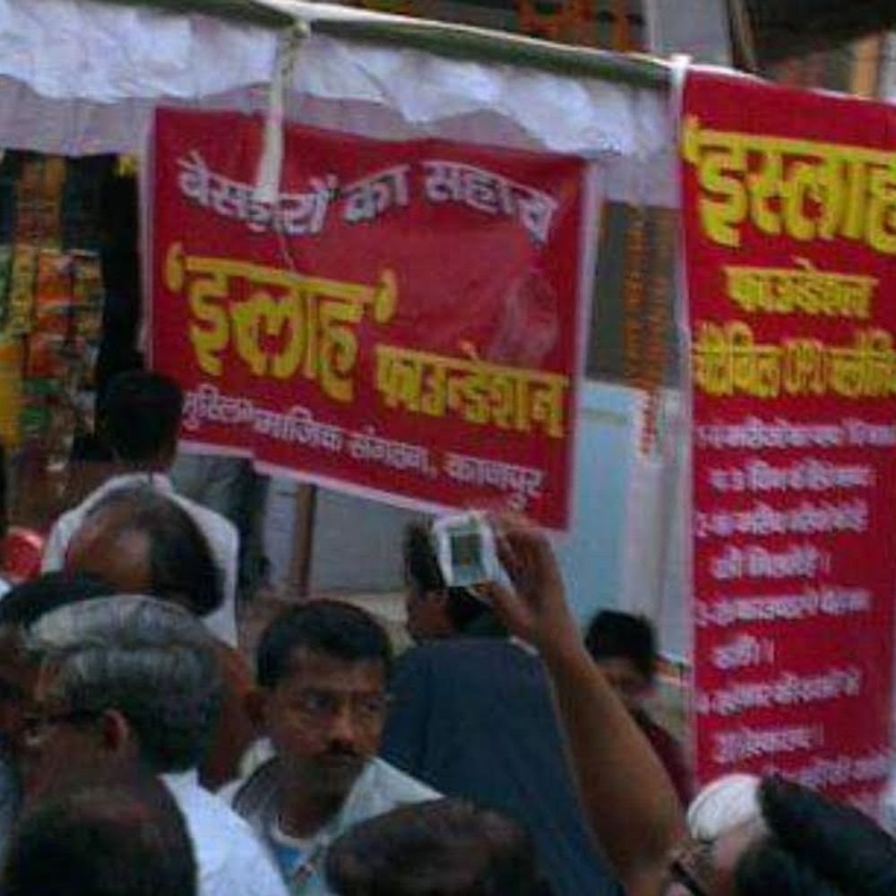 कानपुर के फ्री स्वास्थ्य शिविर:चमनगंज में एस.आर.पाॅली क्लीनिक में हुआ कार्यक्रम