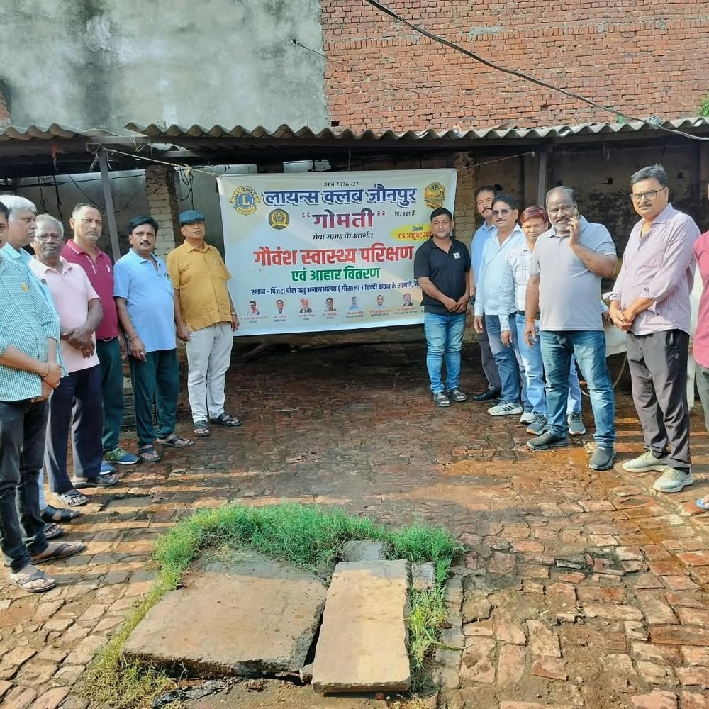 जौनपुर में गौशाला में स्वास्थ्य परीक्षण:लायंस क्लब ने गौवंश का स्वास्थ्य जांचकर वितरित किया आहार