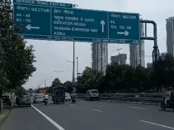 कोहरे से पहले नोएडा की सड़कों पर सुरक्षा कवच:चरखा चौराहा होगा रिन्यू, एक्सप्रेसवे रूट पर लगेंगे रिफ्लेक्टिव साइन बोर्ड