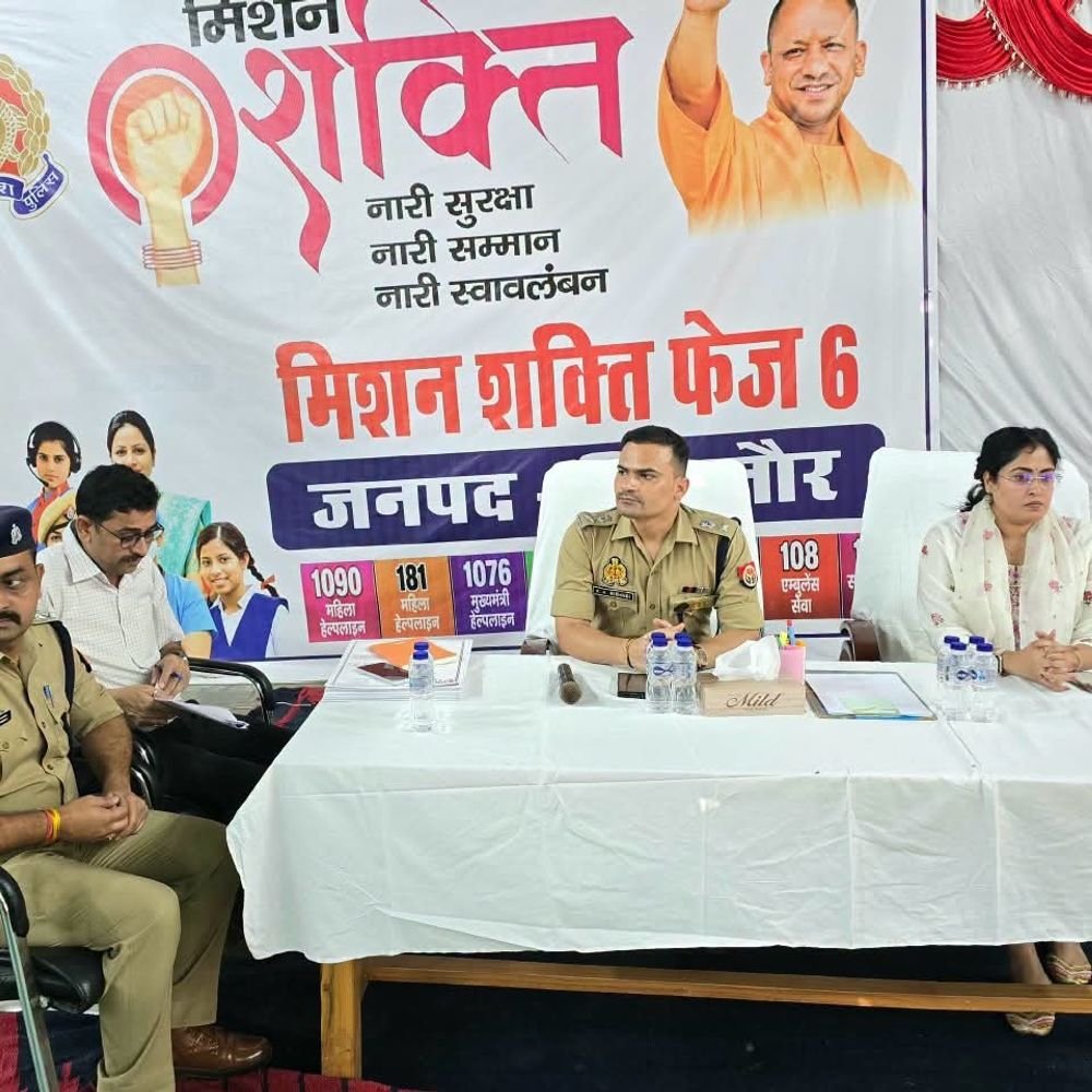 बिजनौर में सम्मान समारोह:SP ने प्रशस्ति पत्र देकर बढ़ाया हौसला, समाज निर्माण में योगदान सराहा