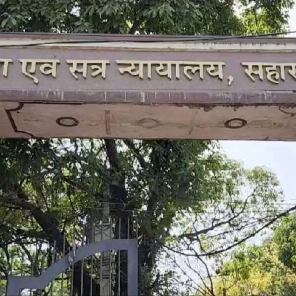 नाबालिक से दुष्कर्म में अभियुक्त को 20 साल की सजा:सहारनपुर में बच्ची को टॉफी दिलाने के बहाने ले गया था, बेहोशी में बार–बार किया रेप