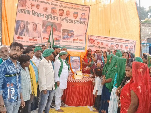 किसानों के हक की लड़ाई जारी रखने का लिया संकल्प:भाकियू ने तिकोनिया पार्क में मनाई चौधरी महेंद्र सिंह टिकैत की 91वीं जयंती, बड़ी संख्या में किसान जुटे