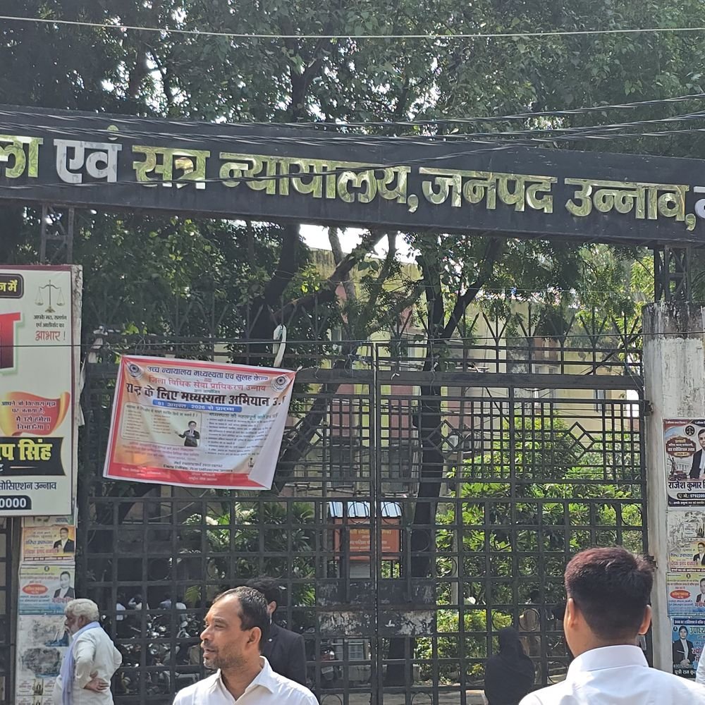 शादी का झांसा देकर जेंडर परिवर्तन कराने का दबाव:कोर्ट के आदेश पर युवक, पिता और दो बहनों पर केस दर्ज, 5 लाख रुपए भी ऐंठे