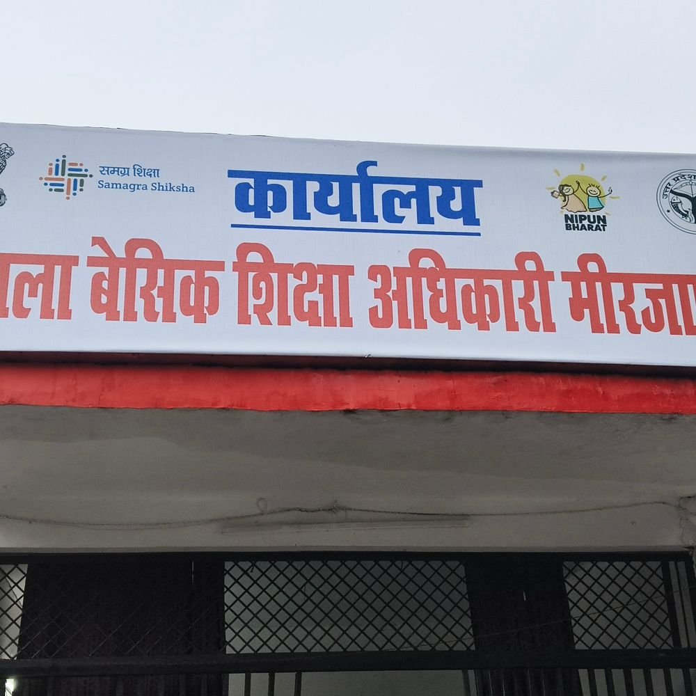 मिर्जापुर में 10 अक्टूबर को पितृ विसर्जन का अवकाश:प्री-प्राइमरी से कक्षा 8 तक के सभी स्कूल रहेंगे बंद