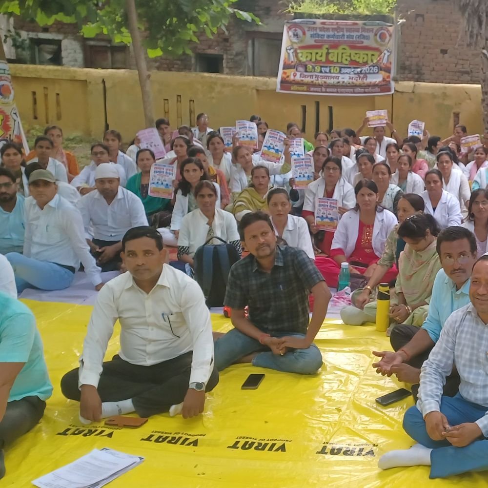 एनएचएम संविदा कर्मचारियों का सीएमओ कार्यालय पर धरना:6 सूत्री मांगों को लेकर दूसरे दिन भी प्रदर्शन, सीएम के नाम ज्ञापन सीएमओ को सौंपा