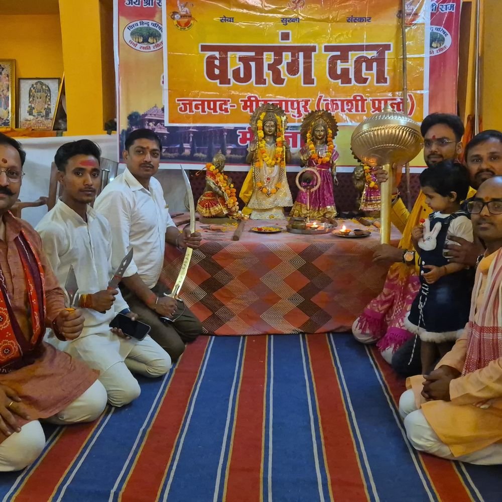 मिर्जापुर में बजरंग दल ने किया शस्त्र पूजन:दिवाकर बोले- यह मूल्यों की रक्षा का प्रतीक, संगठन को मजबूत करने पर दिया जोर