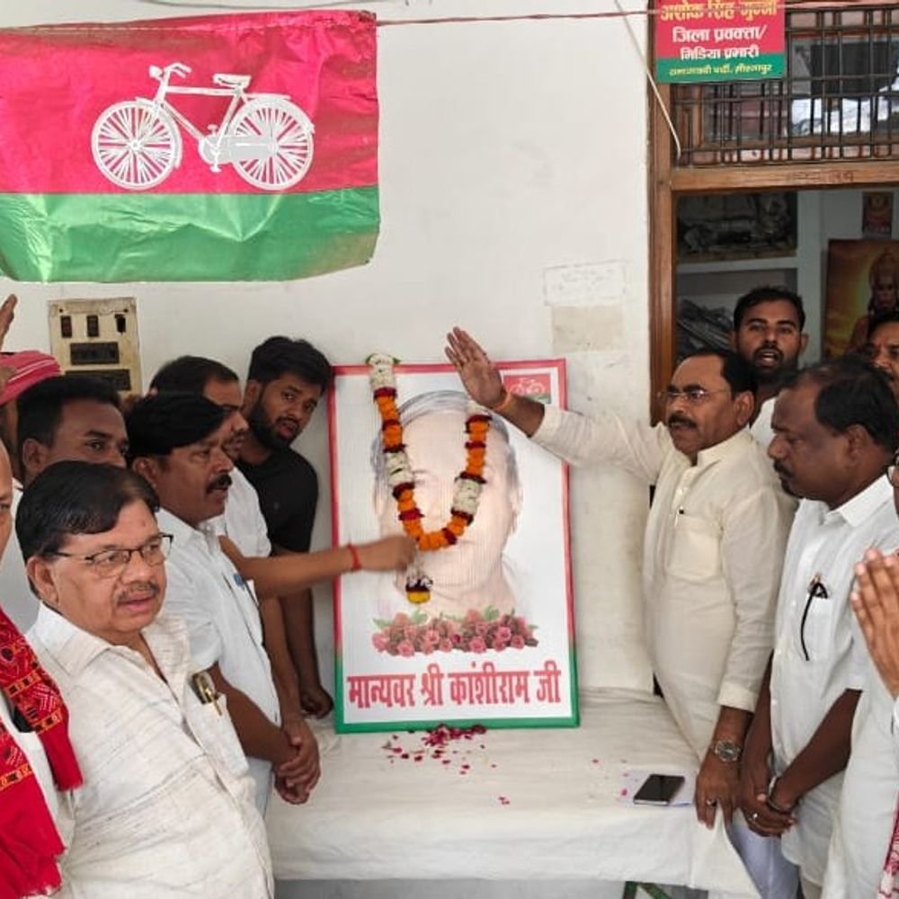 मिर्जापुर में सपा ने कांशीराम की पुण्यतिथि मनाई:वक्ताओं ने उनके अधूरे मिशन को पूरा करने का संकल्प लिया
