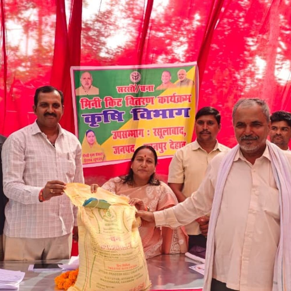 'सरसों-चना मिनी किट' वितरण कार्यक्रम:खेती में आधुनिक तकनीकों के उपयोग पर चर्चा, वैज्ञानिक तरीके अपनाने पर जोर