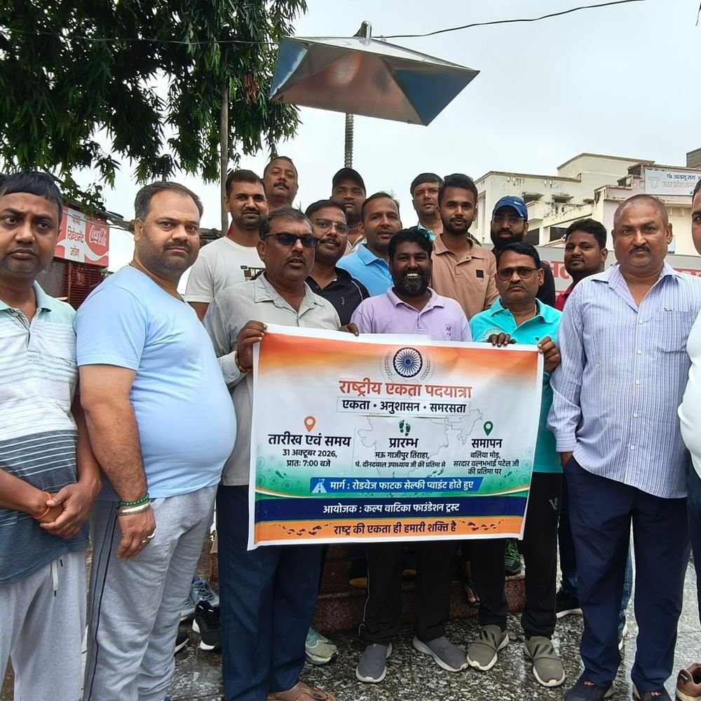 मऊ में सरदार पटेल जयंती पर पदयात्रा निकली:गाजीपुर तिराहे से बलिया मोड़ तक 4.5 किमी चली रन फॉर यूनिटी