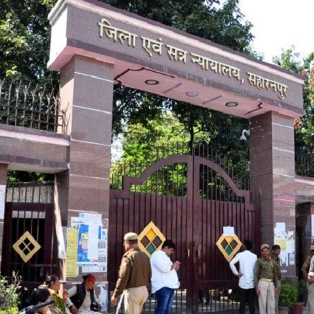 सहारनपुर में 44 लोगों से 3.97 करोड़ की ठगी:QFX कंपनी में निवेश के नाम पर हर महीने 5% रिटर्न देने का किया था वादा, कोर्ट के आदेश पर FIR