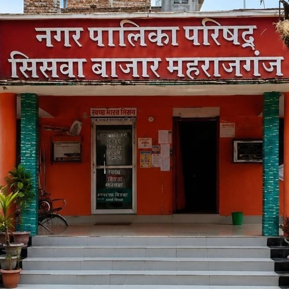 महात्मा गांधी कॉलेज की जमीन पर 25 साल पुराना आदेश:इंटर कॉलेज के नाम दर्ज 2.416 हेक्टेयर जमीन, 28 को अगली सुनवाई