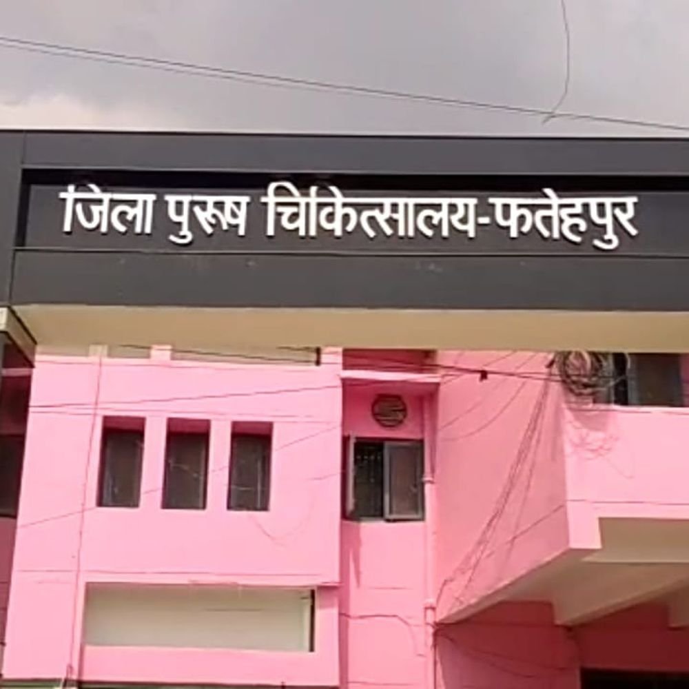 फतेहपुर में स्वाइन फ्लू का सातवां मरीज मिला:युवक को तेज बुखार के बाद भर्ती किया, विभाग अलर्ट
