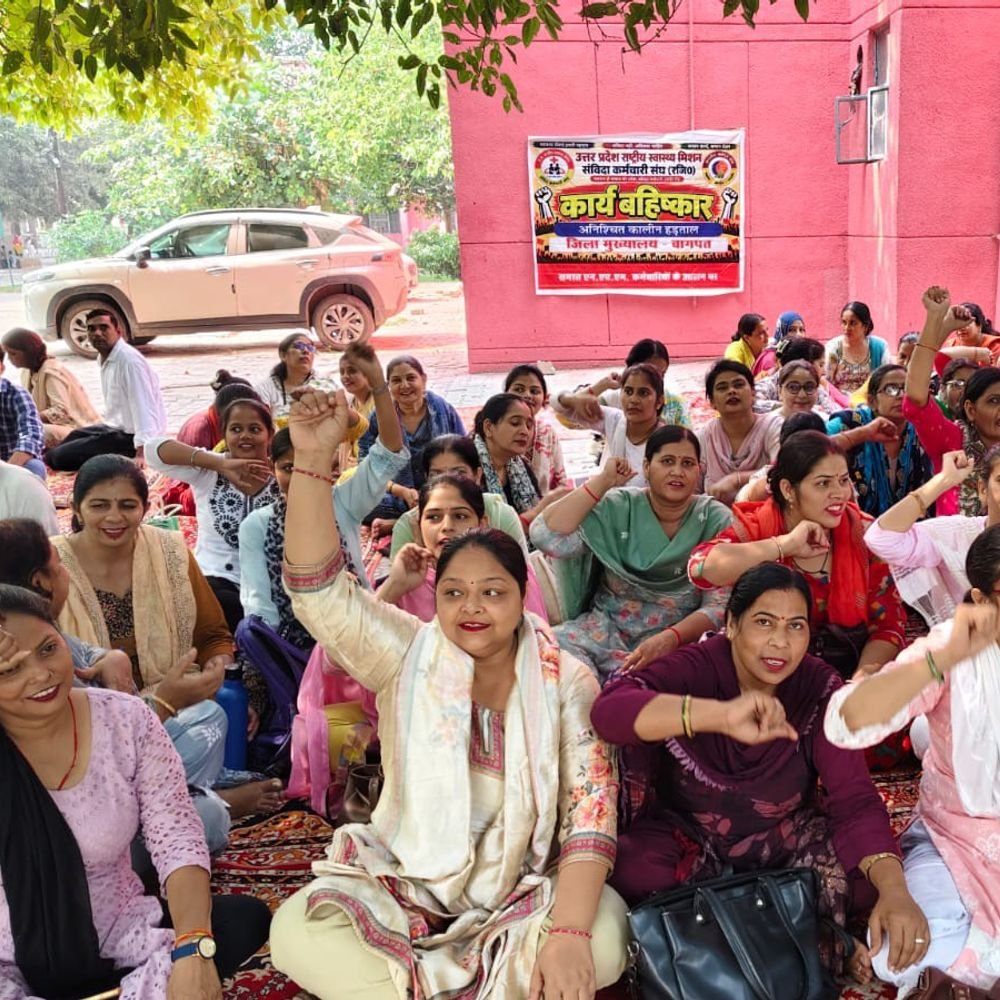 बागपत में अनिश्चितकालीन हड़ताल पर गए स्वास्थ्य कर्मियों को नोटिस:सीएमओ ने कहा- काम पर नहीं लौटे तो होगी कार्रवाई, 7 दिन से ठप सेवाएं