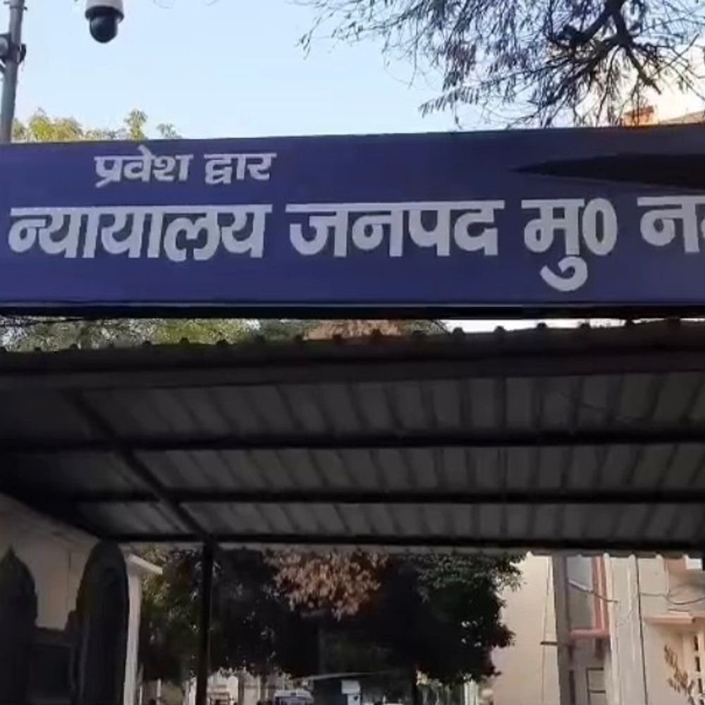 मुजफ्फरनगर में नाबालिग से दुष्कर्म की कोशिश का मामला:आरोपी और सहयोगी महिला को 10 साल की सजा, 7 साल पुराना मामला