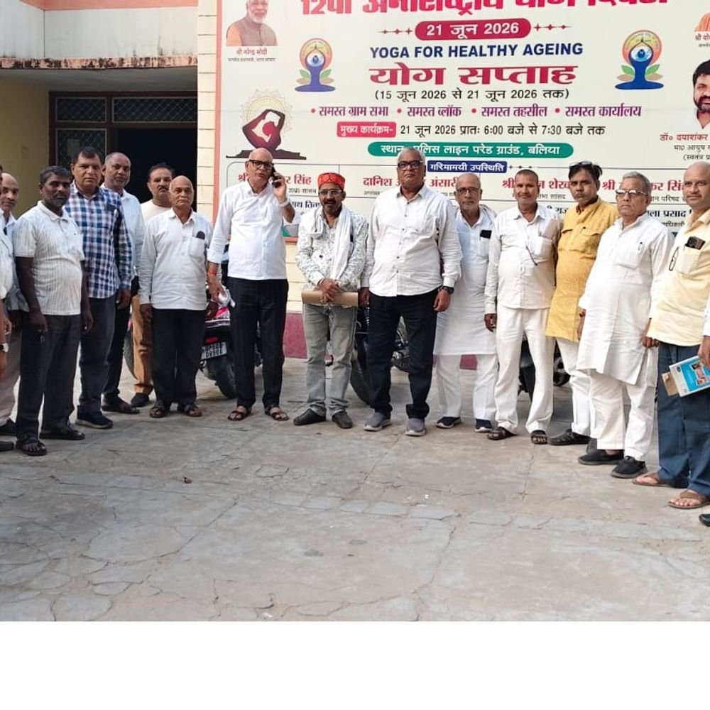 बलिया में आयुर्वेद कर्मचारियों की बैठक आयोजित:कर्मचारी हितों की रक्षा का संकल्प, संगठन को जमीनी मजबूती पर जोर