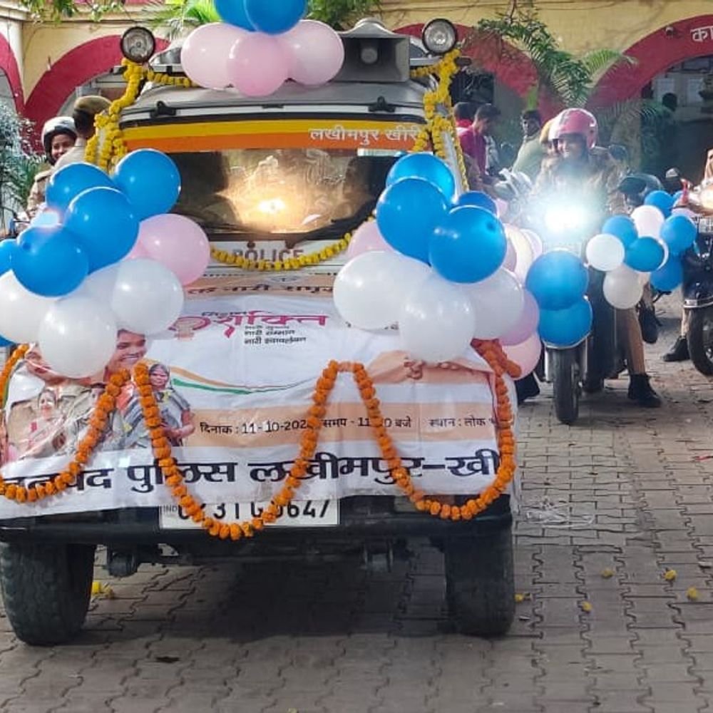 खीरी में महिला पुलिस ने निकाली जागरुकता रैली:महिलाओं-बालिकाओं को सुरक्षा, अधिकारों और साइबर अपराधों से बचाव के प्रति जागरुक किया