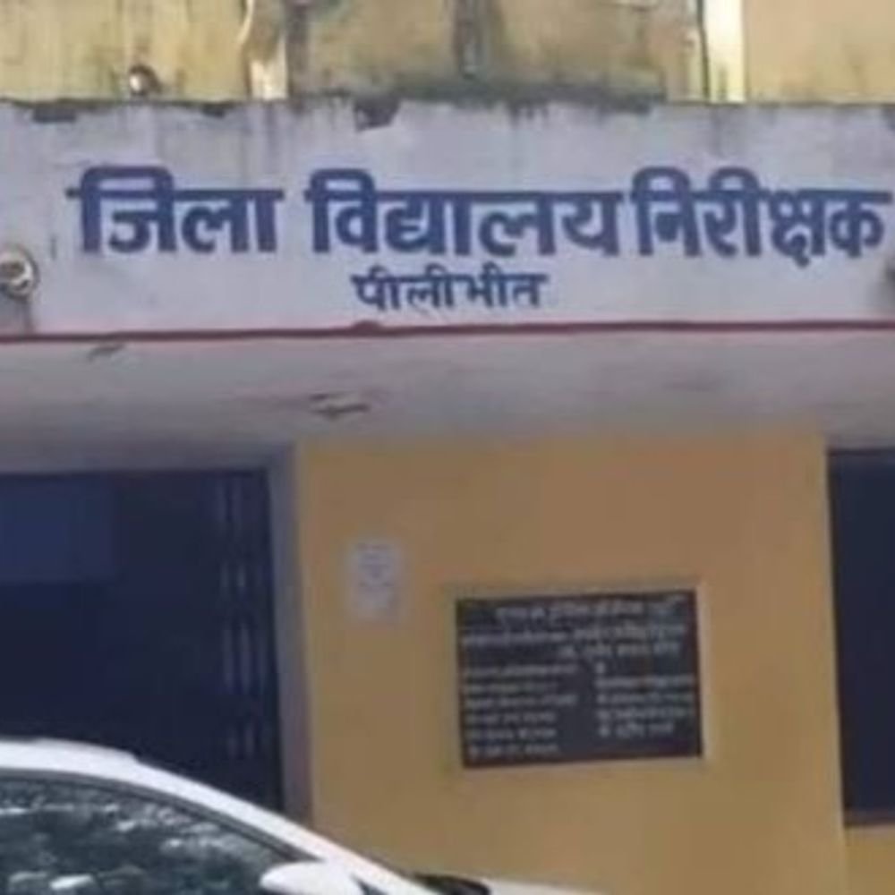 पीलीभीत में पीईटी परीक्षा के लिए 11 केंद्र बनाए:28,800 अभ्यर्थियों की निगरानी सीसीटीवी से होगी, सुरक्षा में तैनात रहेंगे मजिस्ट्रेट और पुलिसकर्मी