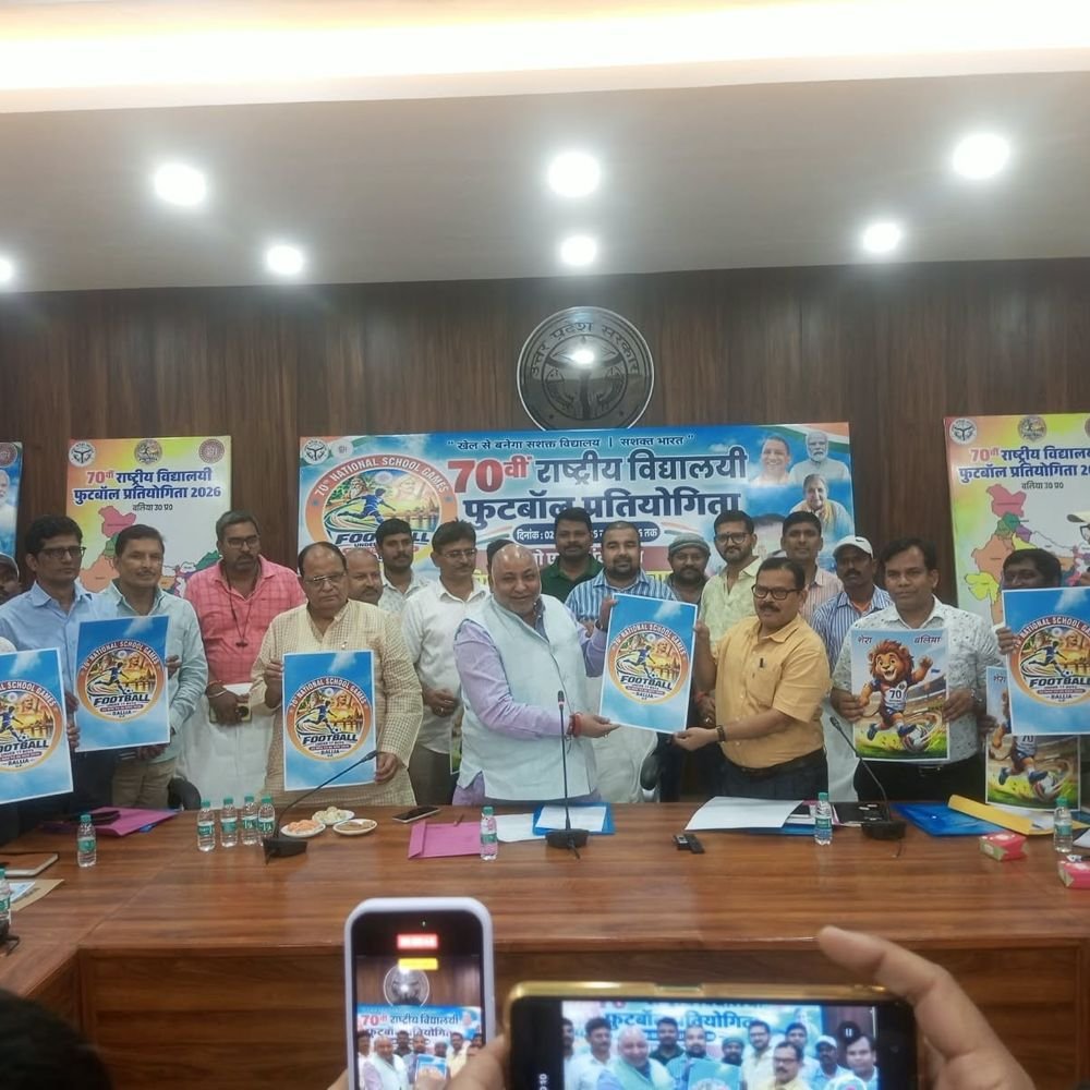 बलिया में 70वीं राष्ट्रीय विद्यालयी फुटबाल टूर्नामेंट होगी:परिवहन मंत्री बोले- यहां संसाधन कम, पर लोगों में प्रेम और उत्साह ज्यादा